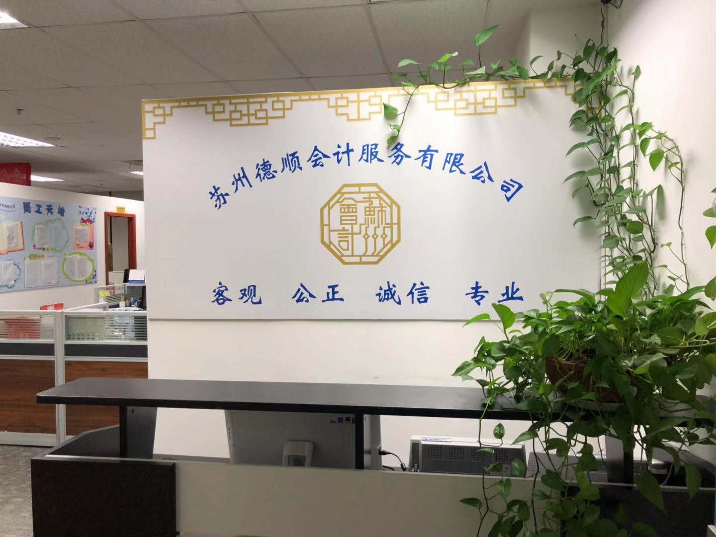 成功案例 | 德順會計數(shù)字化經(jīng)營管理，為續(xù)費續(xù)簽強助力